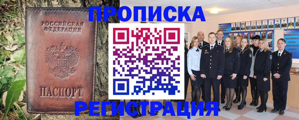 форма 3 в Евпатории
